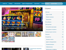 Tablet Screenshot of medialounge.ru